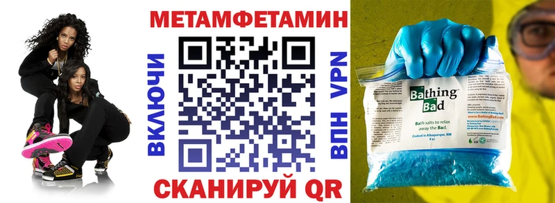 omg ссылка где купить наркоту Верхоянск Amphetamine 98%