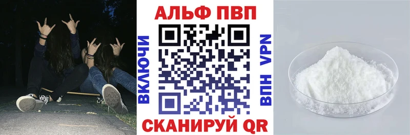 Альфа ПВП мука Верхоянск