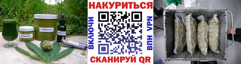 Cannafood марихуана  Верхоянск 