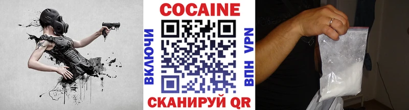 Cocaine Эквадор  Верхоянск 