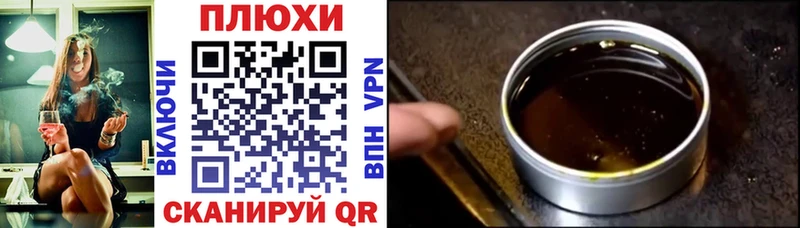 ГАШИШ VHQ  купить   Верхоянск 
