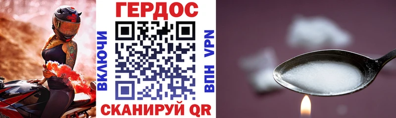 где продают Верхоянск Героин гречка