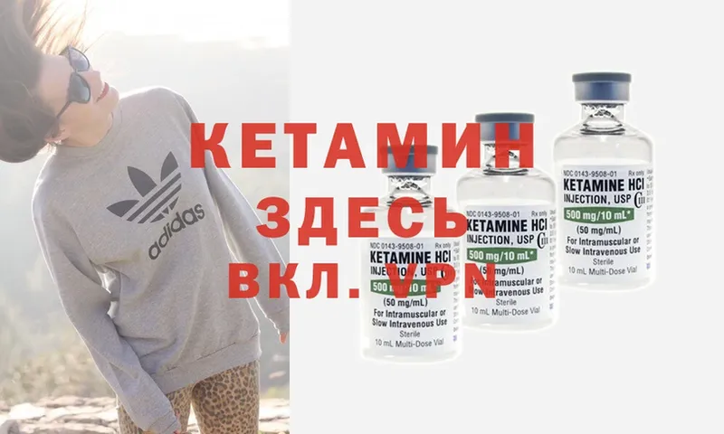 закладки  Верхоянск  Кетамин ketamine 