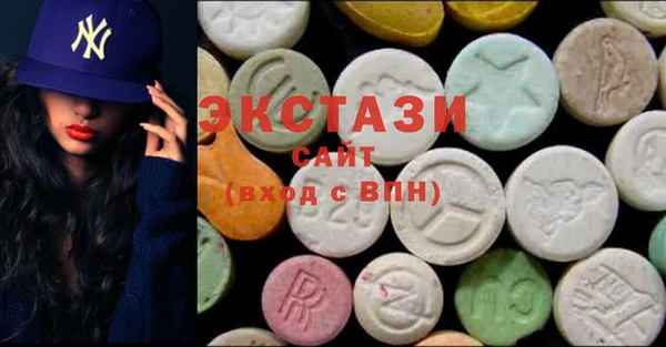 альфа пвп Мегион