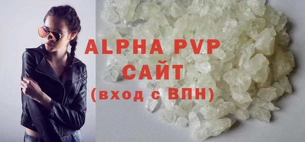 амфетамин Бородино