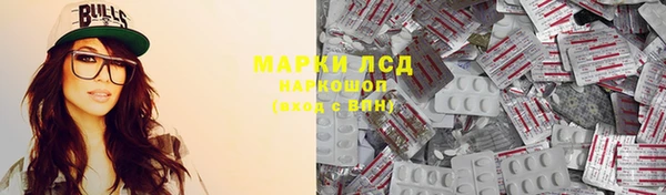 PSILOCYBIN Бронницы