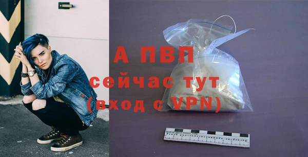 дистиллят марихуана Бугульма