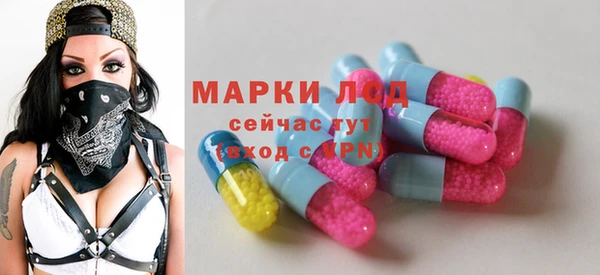 амфетамин Бородино