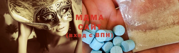 альфа пвп Медногорск