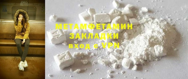 альфа пвп Медногорск