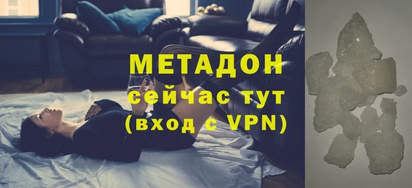 амфетамин Бородино