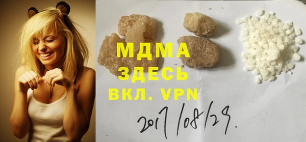 альфа пвп Медногорск