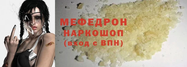 альфа пвп Медногорск