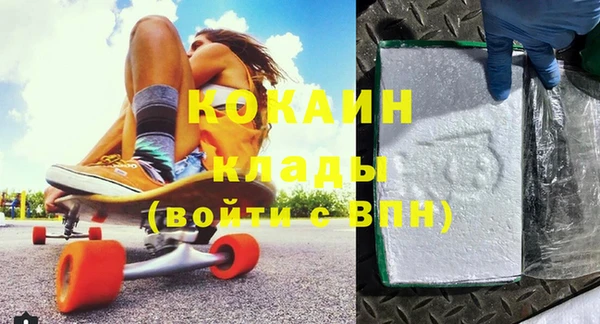 альфа пвп Медногорск