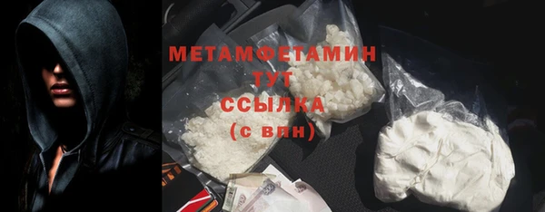 дистиллят марихуана Бугульма