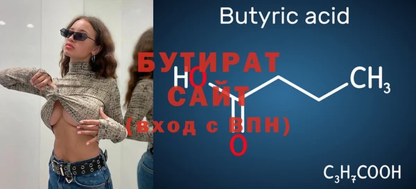 стафф Дмитров