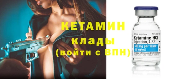 дистиллят марихуана Бугульма