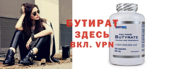 дистиллят марихуана Бугульма