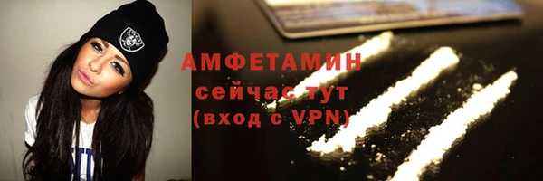 дистиллят марихуана Бугульма