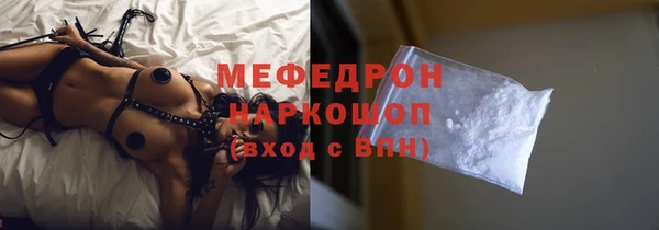 амфетамин Бородино