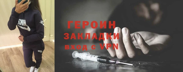 PSILOCYBIN Бронницы