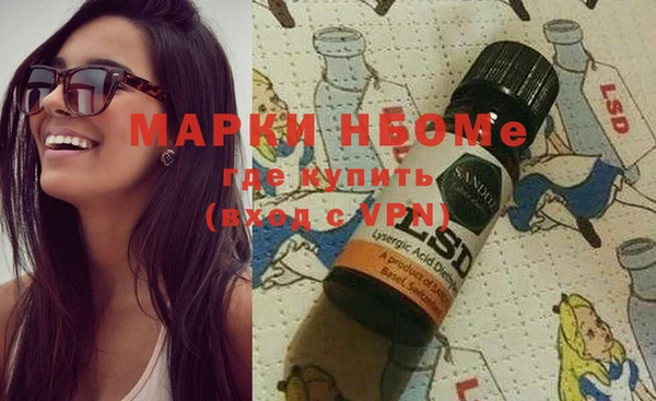 амфетамин Бородино