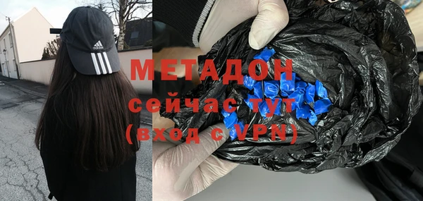 альфа пвп Медногорск