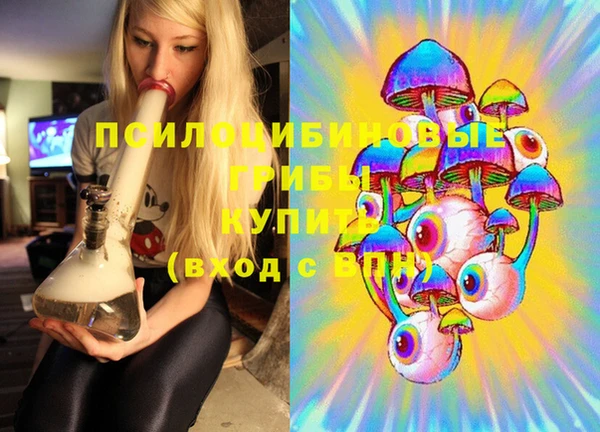дистиллят марихуана Бугульма