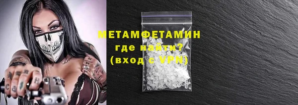 альфа пвп Мегион
