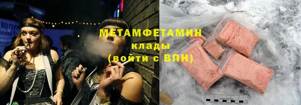 альфа пвп Медногорск