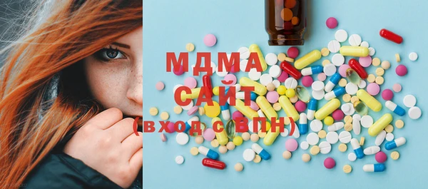 дистиллят марихуана Бугульма