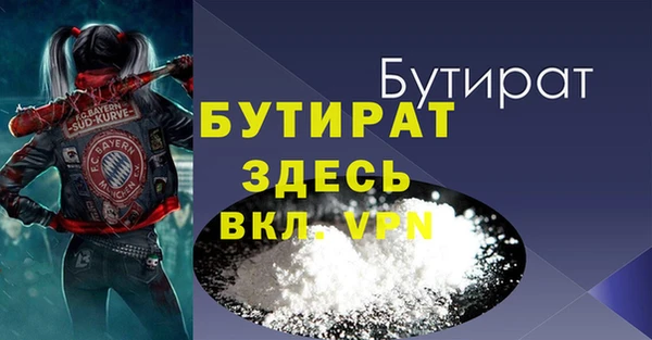 альфа пвп Мегион