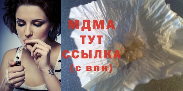 PSILOCYBIN Бронницы