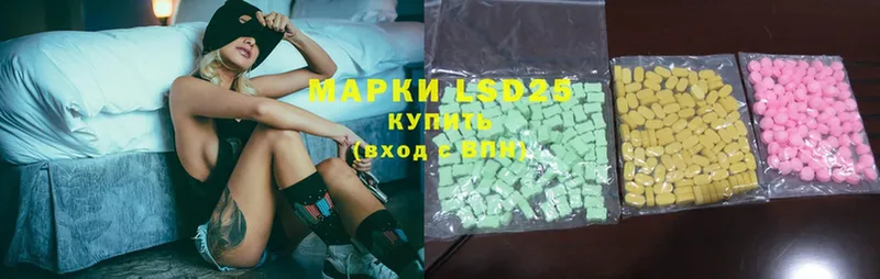 ЛСД экстази ecstasy Верхоянск