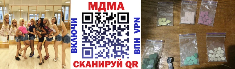 MDMA молли  Верхоянск 