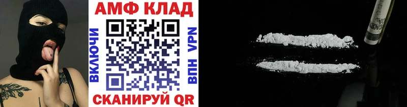 kraken как войти  Верхоянск  Метамфетамин пудра  купить наркоту 