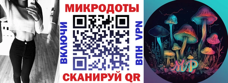 Галлюциногенные грибы ЛСД  Верхоянск 